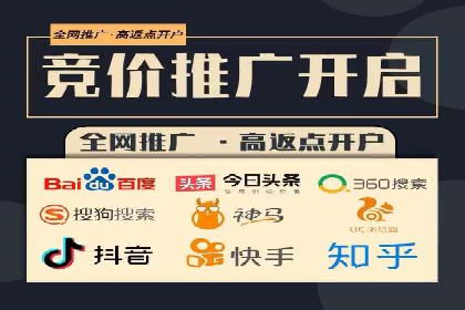 信息流广告投放公司案例解析